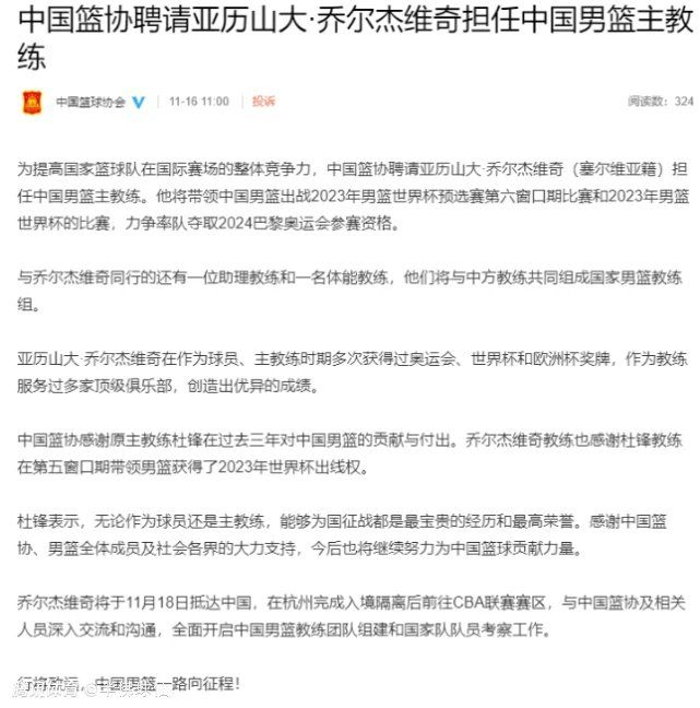 目前替补的角色对他来说有些难受，但如果他接受了，球迷会很喜欢他，他有着一个出色的职业生涯。